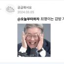 불법 인종차별 혐오 조장하는 궁금해서요 회원 신고합니다 이미지