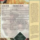 더나은식품