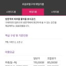 자연드림휴센터 이미지
