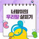 늘찬 이미지