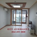 신마산 공인중개사사무소 이미지