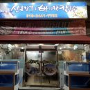 산오징어바지락칼국수