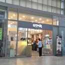 삼진어묵청량리역점