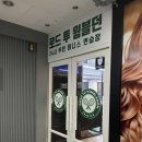 [동탄24시무인테니스장] 로드투윔블던 / 헤드붐 MP L /후기 위치 가격 시설