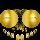 인천경제청, 영종국제도시 골든테라시티(구,미단시티) 국제학교 유치 사업설명회 23년6월2일 개최 이미지