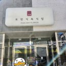 영양식육식당 이미지