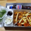 미쳐버린파닭(대림점) 네이버블로그