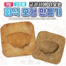 두현과학 이미지