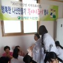 나산경로당 이미지