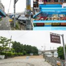 포대지입구 이미지