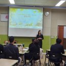 소통을 위한 감정코칭 이미지