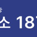 국사편찬위원회구내식당