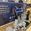 효자양꼬치