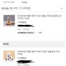 고양이 강아지 츄르 30개 간식 모래 등 신규가입 100원 체험 이미지