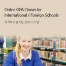 메타인프렙입시컨설팅학원