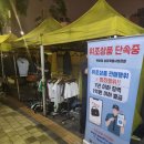 새빛유통 이미지