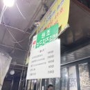 파로스분식 | [일상] 먹순이 일기 (광장시장, 정원분식 딜리버리 후기, 태극당 등등)_21.12.30 ~ 22.01.13
