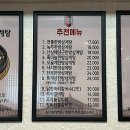 전주삼계탕 - 용산구 원효로39길 24 | 전주삼계탕