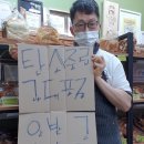 고재영빵집