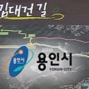 은이성지 김가항성당 이미지