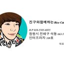 명자네떡볶이