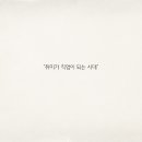 삼방초등학교 이미지