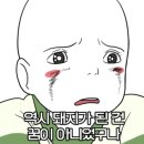 교촌치킨호원1호점 이미지
