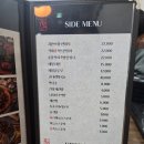 음봉보쌈 이미지