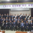 미래(주) 농업회사법인 이미지