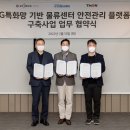 현성개발 이미지