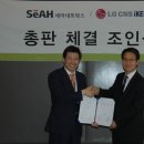 세아유통 이미지