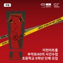 부악로 1 네이버블로그