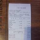 설맥 성남신흥점