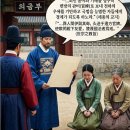 6-2.[조선비사] 양녕대군의 은밀한 스캔들 (단편 하편) 이미지