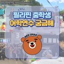 매일영어사