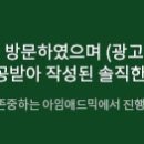 백미가든(만촌점) 이미지