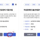 SUPREME PC | 복지로 산후도우미 상세 신청 방법 건강보험 자격확인서 납부확인서 발급 방법