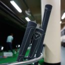 청소년수련원골프연습장 이미지