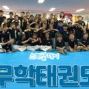 경희대무학체육관 이미지