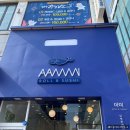 [전남 여수] 웅천 스시롤 맛집 추천, 아미 롤앤스시🍣🍤🍥