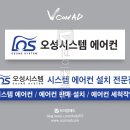 오성애드 - 광진구 자양로13길 20 | 오성애드