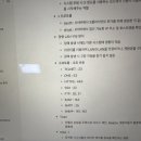 등촌고교 | 리눅스마스터2급 2403회 2차 응시 후기 (등촌고등학교)