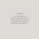 리스테이 이미지