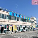쌍둥이네활어회