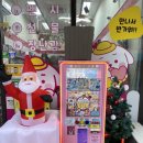 문구방구 눈집게 영등포아크로타워스퀘어점