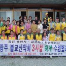 합동사