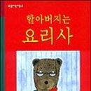 어린이문구 - 안양시 만안구 충훈로71번길 22 | 어린이문구