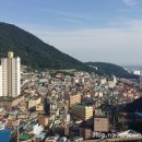 감천문화마을 이미지
