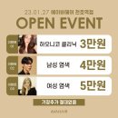 에이바헤어천호역점 이미지