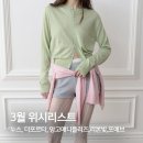 파인어패럴 | 3월 위시리스트(누스, 포에브, 망고매니플리즈,더포르타,리본빛)